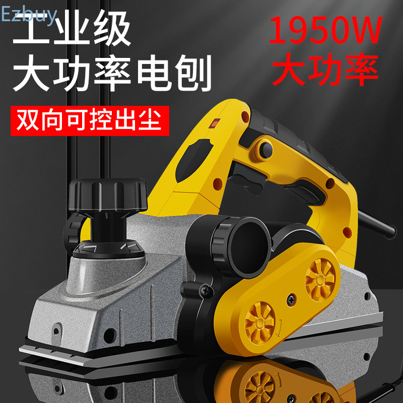 Planer Handheld Electric - Brushless Electric Planer 15000RPM Cordless Handheld