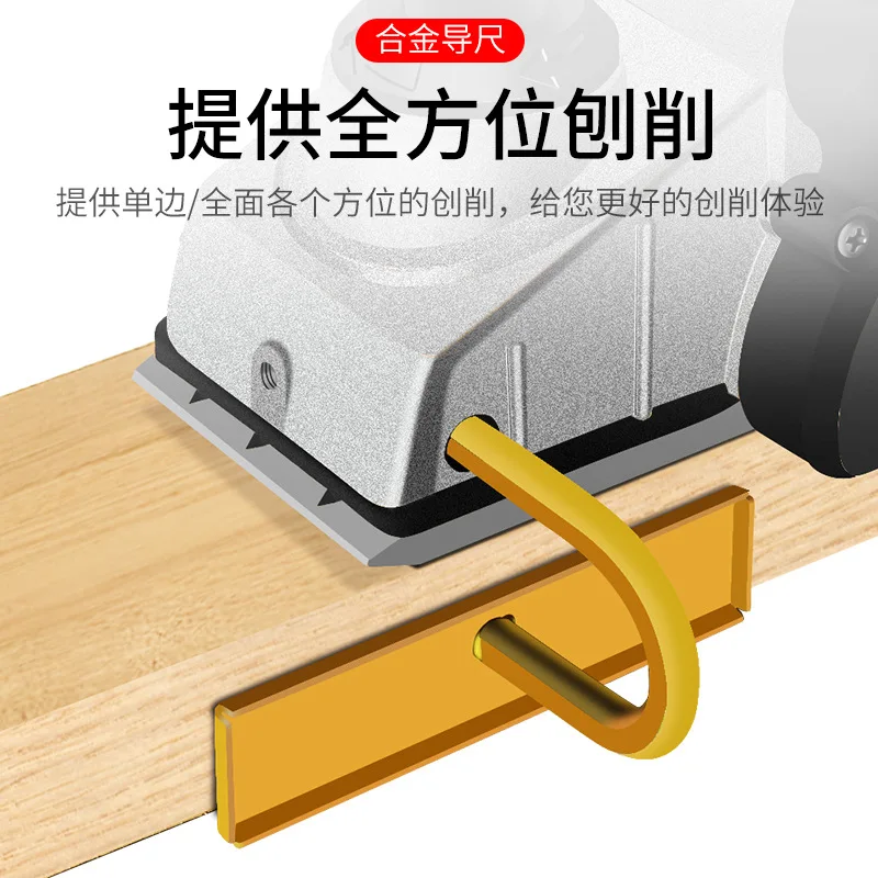Brushless Electric Planer 1500 - Planer Handheld Electric review and price
