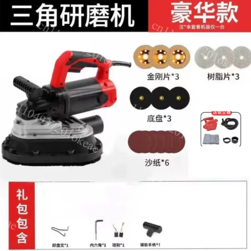 Handheld Electric Wall Planer  - Planer Handheld Electric review and price